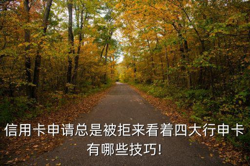 农业银行怎么预审批