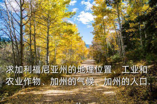 承德迪诺农业怎么样呀