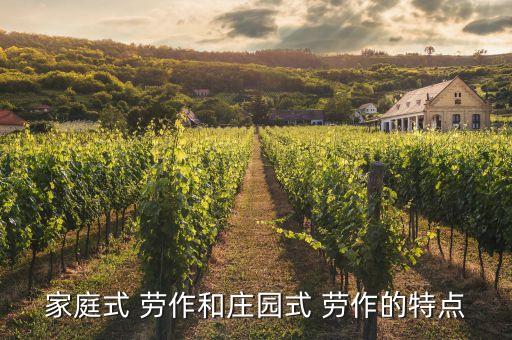 农业劳作形式是什么,三大改造农业改造形式是什么