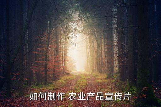 创意农业标签小图案怎么做