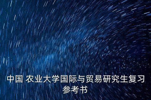 农业概论怎么写开头