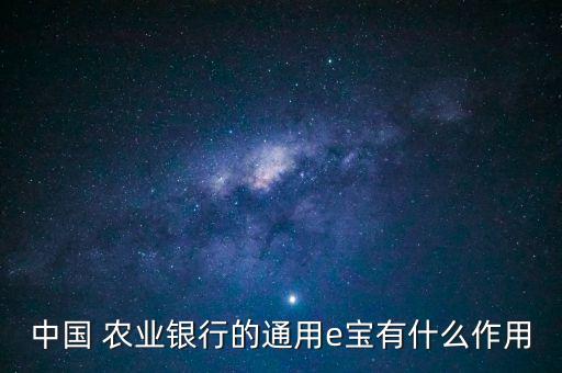 农业什么宝,多收宝在农业上应用