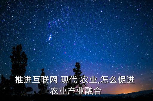 人工智能怎么支持农业转型