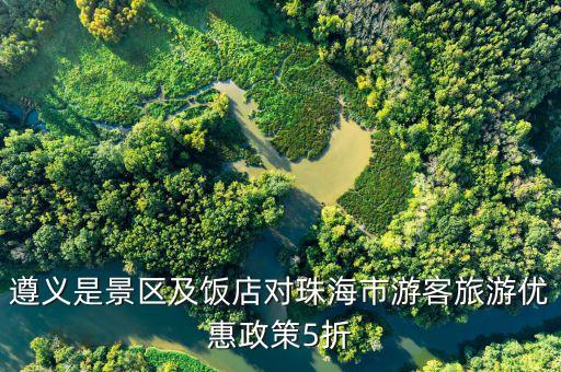 凯旋农业生态园怎么样,芜湖万春农业生态园怎么样
