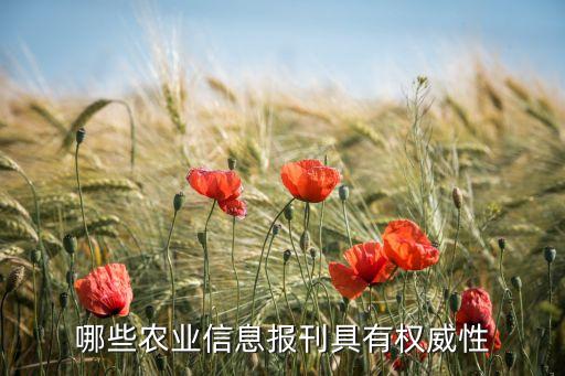 华南农业大学学报怎么投稿