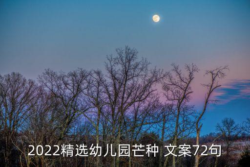农业未来文案怎么写,农业抖音文案应该怎么写