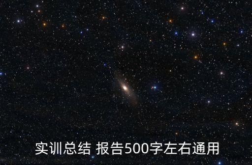 农业种植实训报告怎么写,园林种植实训报告怎么写