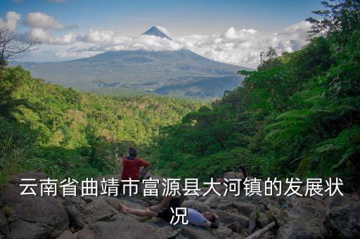 云南沃丰农业怎么样,内蒙古沃丰农业怎么样