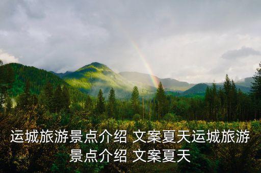 健康农业公园文案怎么写,农业抖音文案应该怎么写