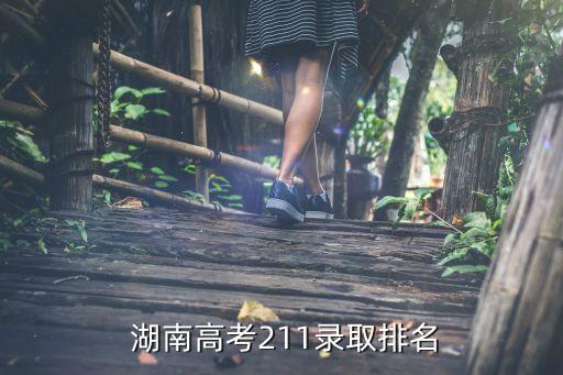 湖南农业清华考的怎么样,湖南远鹏农业怎么样啊