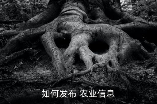 怎么获取农业数据资源,数字农业的数据获取需要利用