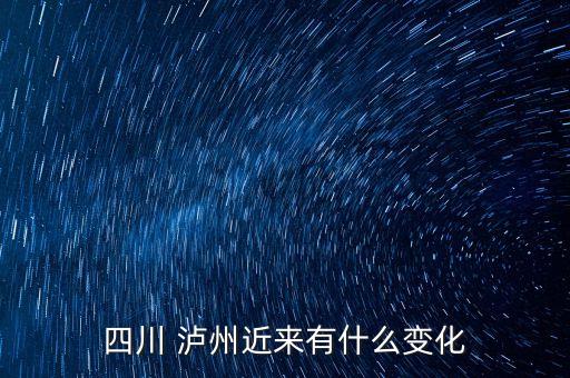 泸州古蔺农业种植怎么样,你心目中未来的农业种植是怎么样的