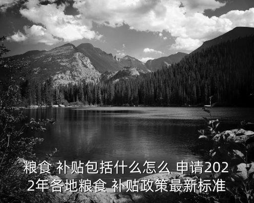 农业种植大户怎么申请补贴