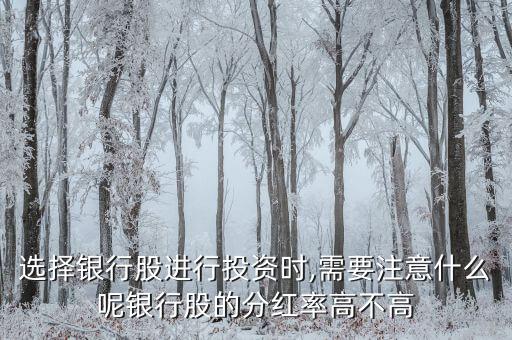 农业银行什么股价可以入手