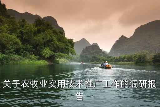 精准农业调查表格怎么填