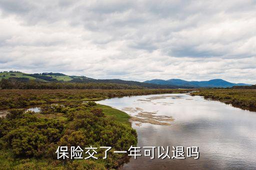 农业保险自助投保怎么取消