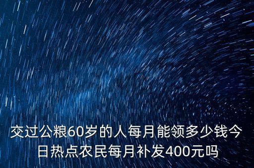 湖南农业税怎么领,当年的农业税怎么收的