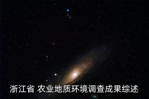 慈溪农业的评价怎么样了,慈溪妇幼保健院怎么样评价