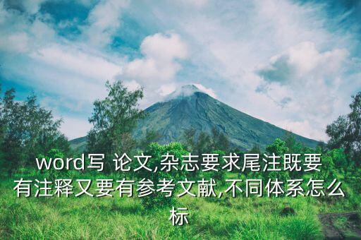 农业美学小论文怎么写,农业项目投资与评估论文怎么写