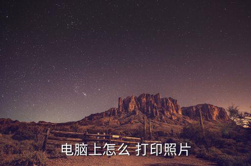 农业保险彩页怎么打印图片