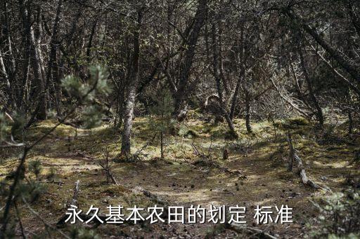 我国农业是怎么划分的标准