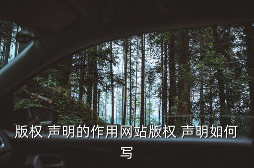 农业新闻同期声明内容怎么写