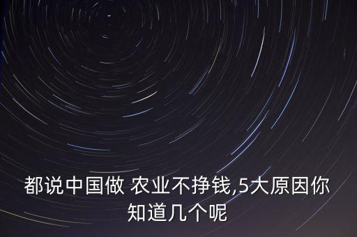 做农业失败了怎么办,农业信用卡协商失败怎么办