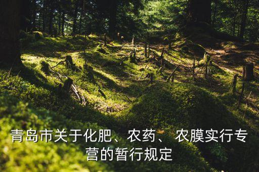 怎么推销农膜和农业水管
