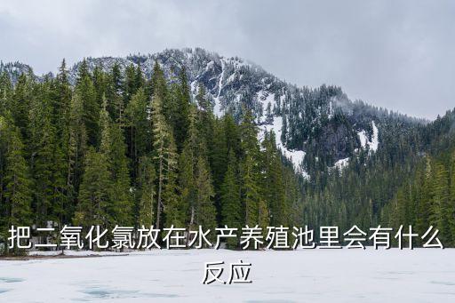 农业上用的泡腾片怎么制作
