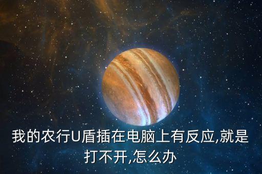 农业银行机器怎么开机