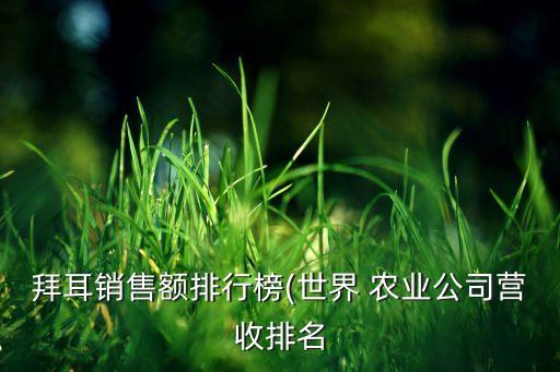 珺颜农业科技怎么样,方能农业科技有限公司怎么样