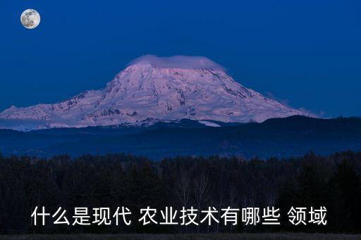 农业领域怎么填写,农业经营规模怎么填写