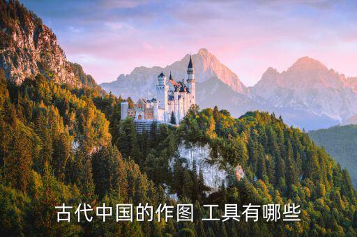 农业工具发明简化图怎么画
