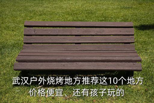 武汉新优农业在什么地方,武汉农业集团属于什么企业