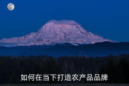怎么做高端农业,高端农业发展的思考