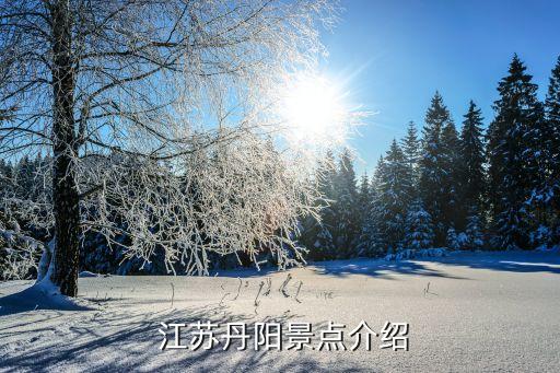 江苏普天农业怎么样,江苏农业职业技术学院怎么样?