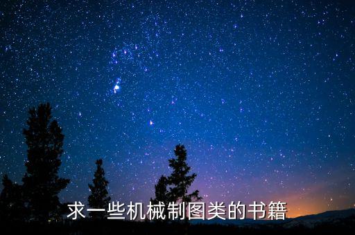 农业机器怎么画,机器喜羊羊怎么画