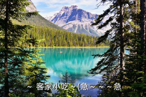 闽西客家农业特产是什么,闽西特产红菇是什么