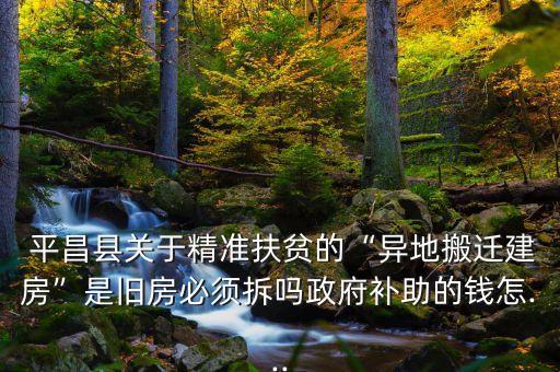 平昌县农业怎么招商的