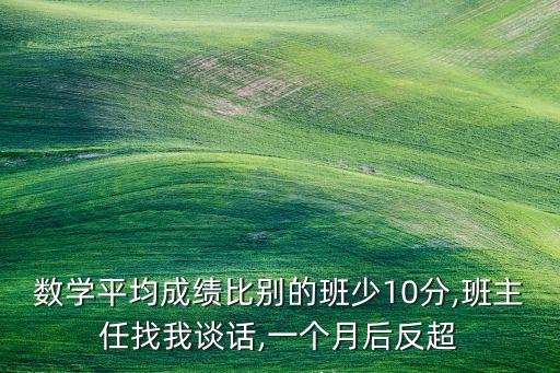 安徽农业大学邱老师怎么样