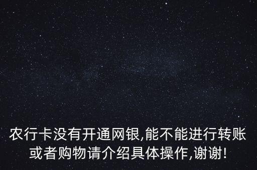 农业银行的叫号机怎么用