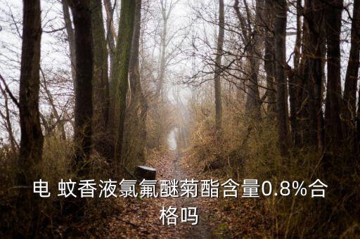 农业局查蚊香报告怎么写