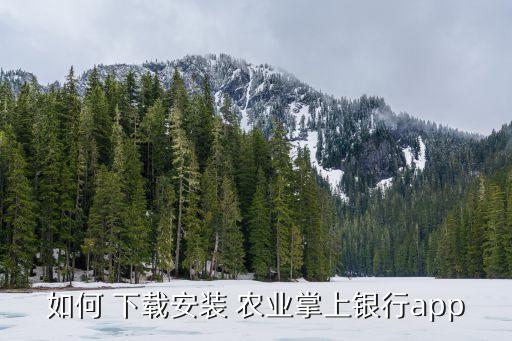 怎么下载农业技术软件,农业技术软件app