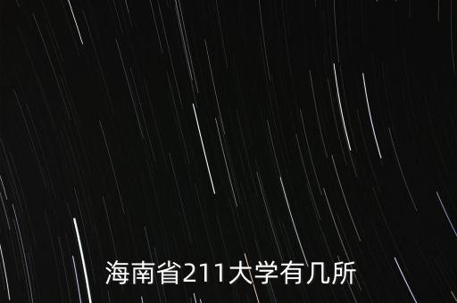 海南农业大学法学怎么样,农业大学法律非法学分数线
