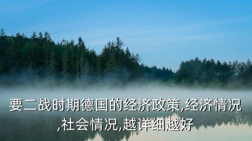 德国人怎么看待农业,现在的德国人怎么看待希特勒