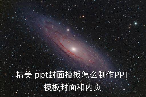 共享农业ppt主题怎么写