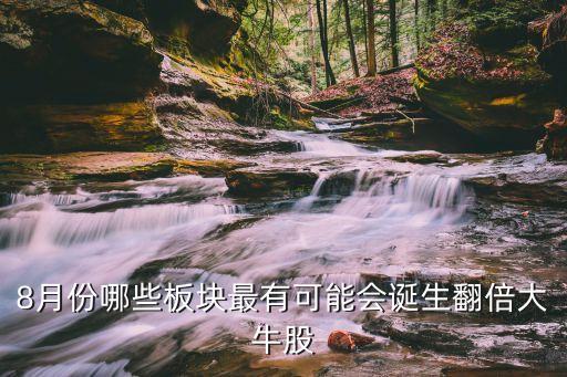 农业股什么时候有周期走势,每年农业股什么时候开始上涨