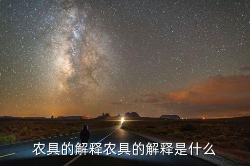 中国农业怎么拼音