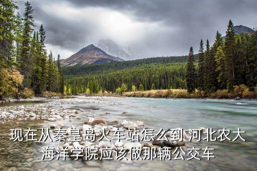怎么进入河北农业大学,现在河北农业大学能进入吗