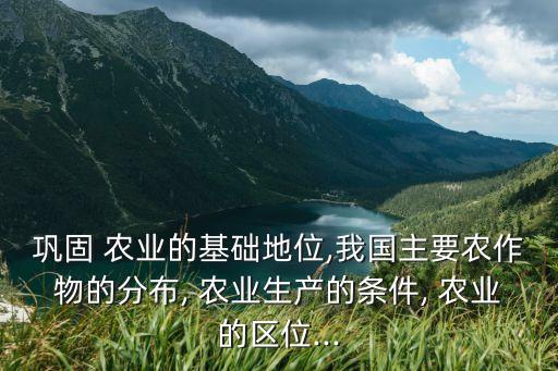 上海什么时候发展郊区农业